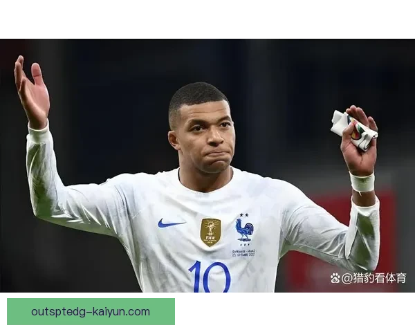 姆巴佩战术自由度提升，比赛表现稳健引发关注