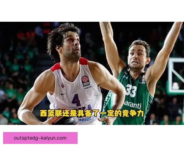 萨拉戈萨近期攻防平衡，走势清晰，展现出强劲的竞争力。