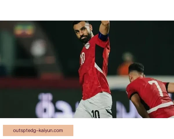 埃及萨拉赫进球纪录持续提升 显示出强大竞争力